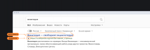 Пример выдачи страницы в поисковике, показаны заголовок и фавикон